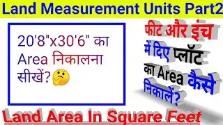 Land Measurement Part2 | Land Area in square feet | How to calculate land area in feet | Land Area