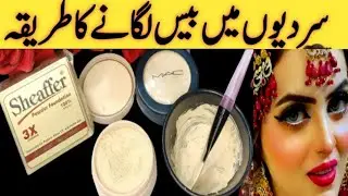 parlour base secret base lagane ka tarika bridal base banane ka tarikasheaffer powder foundation tip