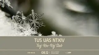TUS UAS NTXIV TXOJ KEV KAJ SIAB II Thov Vajtswv Txhua Hnub 08/12/2024