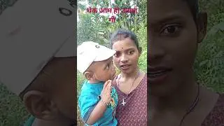 बाबू तालिन 🥹 Short video #Shorts  #love #Sushana tudu