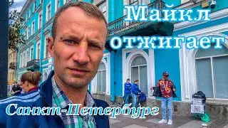 Река рядом, а он отжигает