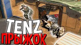 КАК Делать ЛЕГЕНДАРНЫЙ Селф Буст от Тенза - TENZ BOOST ГАЙД (CS:GO)