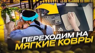 КАПТ с МЯГКИМ КОВРИКОМ для МЫШИ с АЛИ ЭКСПРЕСС на EVOLVE RP в GTA SAMP!