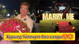 Сүйінші 😍🤩 Хуршед өз бақытын қай арудан тапты🤔 Кімге үйленуге ұсыныс жасады😱🤔 #хуршед #хамодиана