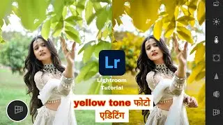 yellow and green tone lightroom photo editing || Lightroom photo editing tutorial || HDR editing
