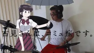 Komi-san can't Communicate OP full [Cinderella - Cidergirl] Drum Cover by Ryan Angelito