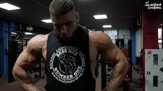 Максим Пятницкий - Workout Motivation