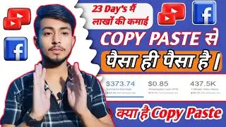 Make Money Online 1-2 lakhs per month  ।। Without Face।। youtube Facebook copy past ।।