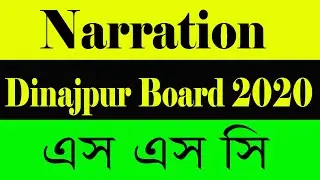 SSC|| NARRATION BOARD QUESTION PRACTICE DINAJPUR BOARD 2020
