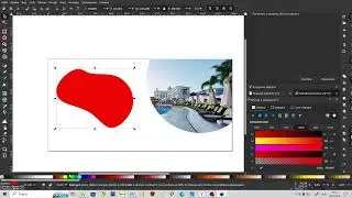 Работа в программе Inkscape