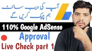 live website check for Google AdSense