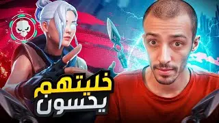 خذيت جيت إنستالوك 😈