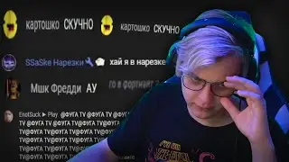 Пятёрка Проходит Тест На Самое Тупое Сообщение В Чате