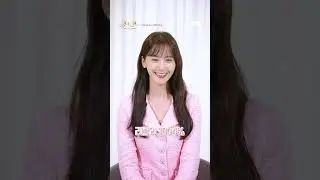 Yoona smile on jtbcdrama IG