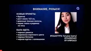 Помогите найти человека!!!!