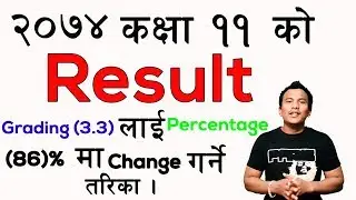 Convert grading  (3.3) Result into Percentage (86)%