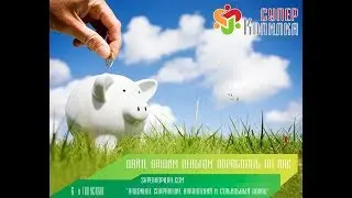 Помощь новичку, видео 2