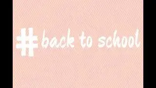 back to school // канцелярия к школе