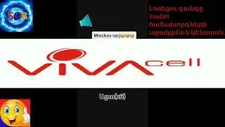 Լոռեցու զանգը VivaCell հաճախորդների աջակցման կենտրոն