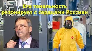 ПУТИН И ВИРУСОЛОГИ # Полное выступление неурезанное #