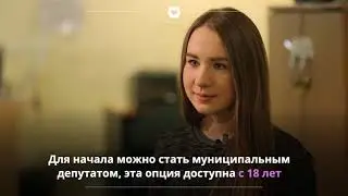 Какие возможности открыты для совершеннолетних?