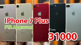 IPhone 7 Plus PTA Approved | 32GB 128GB 256GB 