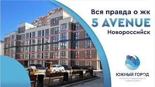 Обзор 