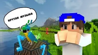 Parrots dance meme Minecraft // Танцы попугаев мем в майнкрафте
