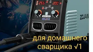 ZOJAN MIG 200 сварочный аппарат для начинающих сварщиков номер 1