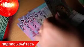 Погибли от удара током; не досчитались денег; задержан педофил / КРИМИНАЛ 20.06.2024