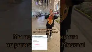 Во истину считаю, что Москва лучший город в мире 🌍♥️🇷🇺