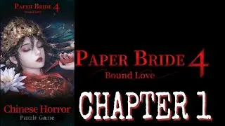 Paper Bride 4 - chapter 1 Walkthrough