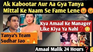 Tanya Mittal Par Fir Outfit chori Krne Ka Arop.??Ya Fame Lene Ka Tareeka😡❓🤔