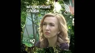Спасибо Богу, за сегодняшний день.