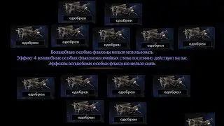 PoE Breakdown: Mage Blood! (What's the Price? How Does It Work?)