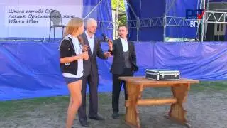 ВГУ: Школа актива: Тайны магии