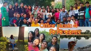 Office picnic এ কি কি করলাম 🥳🥳  #fullvlog #vlogs #office #viral #friendship #solo ●||Saheli Guddy||●