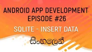 Android Sinhala Tutorial #26 - SQLite Part 03 [Insert Data into Table]