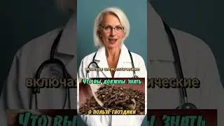 #медицина