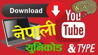 How to download and type Nepali Unicode in windows10 ? नेपाली युनिकोड कसरी डाउनलोड गरेर टाइप गर्ने ?