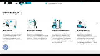 Курс C# в Киеве. Курс .NET. Обучение программированию для начинающих