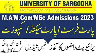 University of Sargodha Private Admissions 2023 | Private MA MSc MCom Admissions 2023 | Online Apply