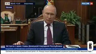Путин о крушений самолета Пригожина