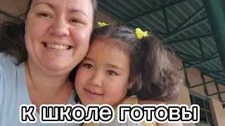 Готовимся к школе, удивлены ценам, Эльза читает книгу