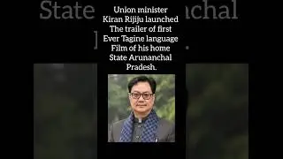 First Tagine film #shorts #kiranrijiju #tagine #arunachalpradesh #arunanchal#arunachal #film#upsc