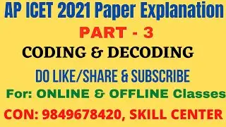 AP ICET 2021 Paper Explanation Part -  3(Coding & Decoding)