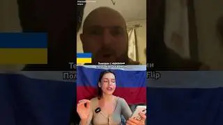 Спела бандеровцам Матушка Земля, Реакция ШОКИРУЕТ ! #шортс #девушка #общение