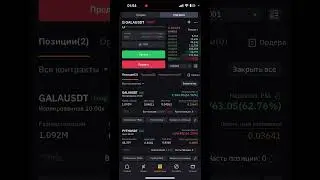 GALA +3000$