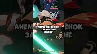 МОИ ЛЮБИМЫЕ ПЕРСОНАЖИ В GENSHIN IMPACT 