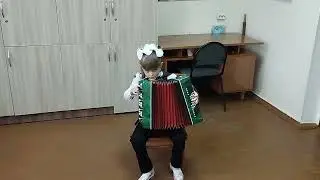 А. Доренский "Хоровод и наигрыш". Исполняет Обийко Вероника 1 класс.